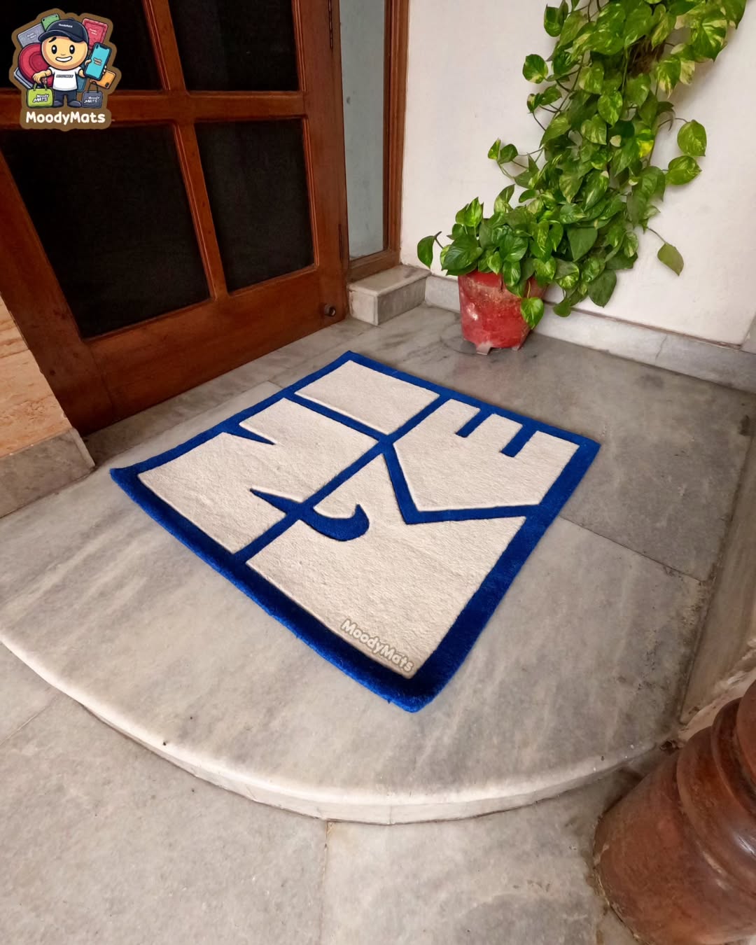 Nike Custom Rug